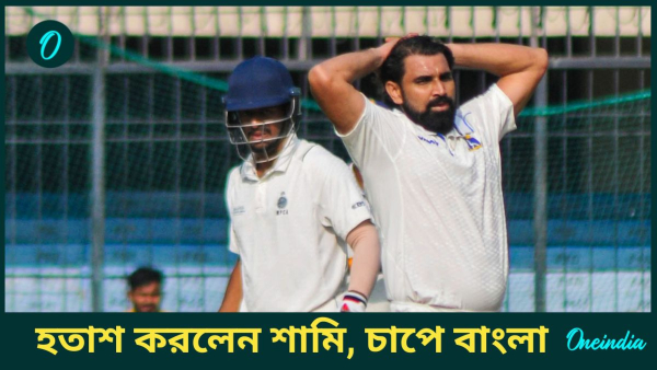 Ranji Trophy
