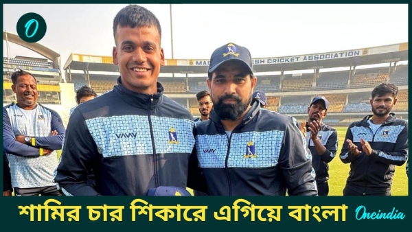 Ranji Trophy