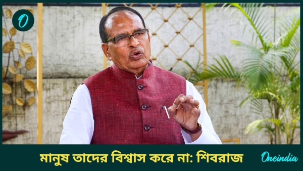 shivraj chouhan shivraj chouhan