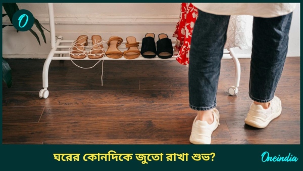 shoes rack