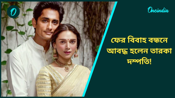 Siddharth Suryanarayan and Aditi Rao Hydari Siddharth Suryanarayan and Aditi Rao Hydari