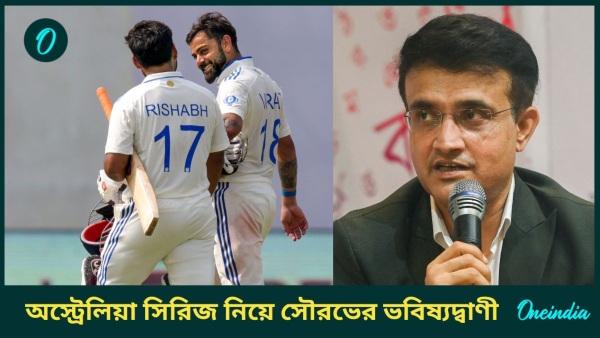 AUS vs IND