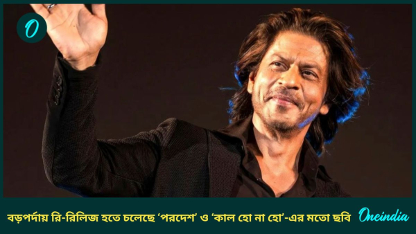 srk