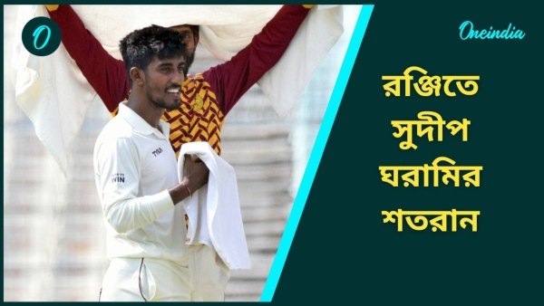 Ranji Trophy