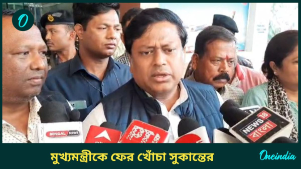 sukanta majumdar