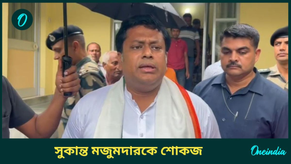 sukanta majumdar sukanta majumdar