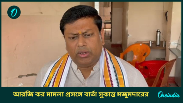 Sukanta majumdar Sukanta majumdar