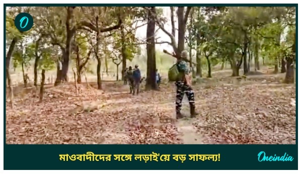 Sukma Encounter Sukma Encounter