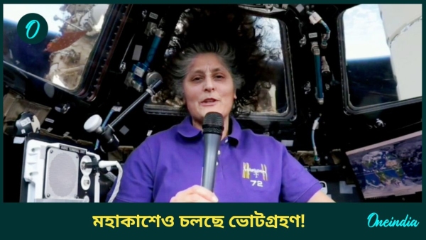Sunita Williams