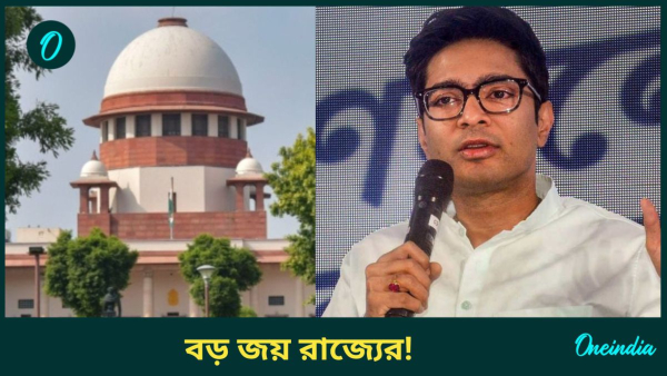 supreme court and Abhishek Banerjee supreme court and Abhishek Banerjee