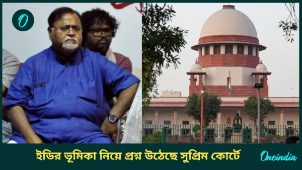 supreme court and partha chatterjee
