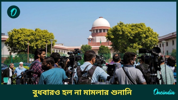 Supreme court Supreme court
