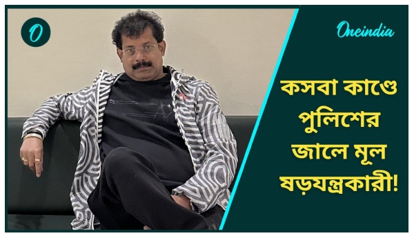 Sushanta Ghosh