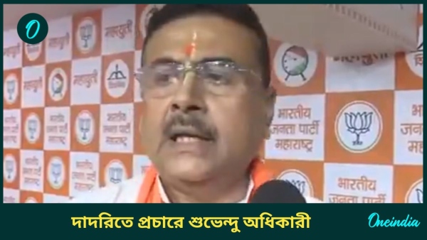 suvendu adhikari suvendu adhikari