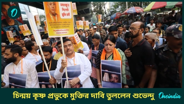 suvendu adhikari suvendu adhikari