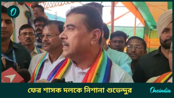 suvendu adhikari