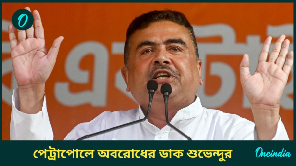 suvendu adhikari