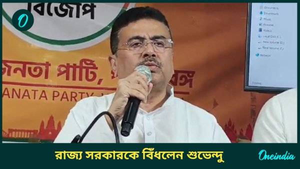 Suvendu Adhikari