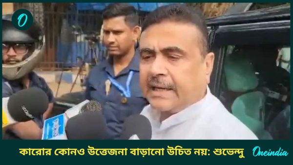 suvendu adhikari