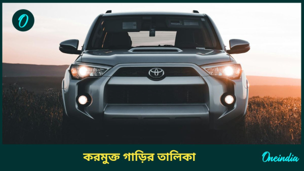 tayota car tayota car