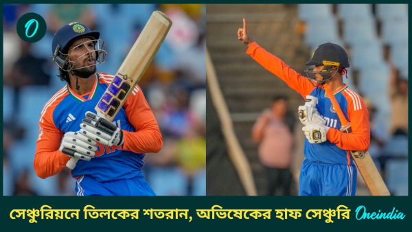 SA vs IND SA vs IND
