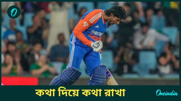 SA vs IND SA vs IND