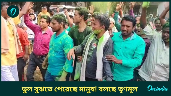 tmc win