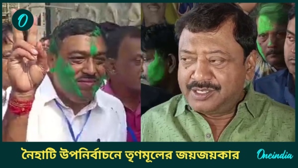 Naihati By Election Result Naihati By Election Result