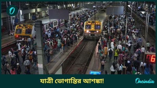 train canceled