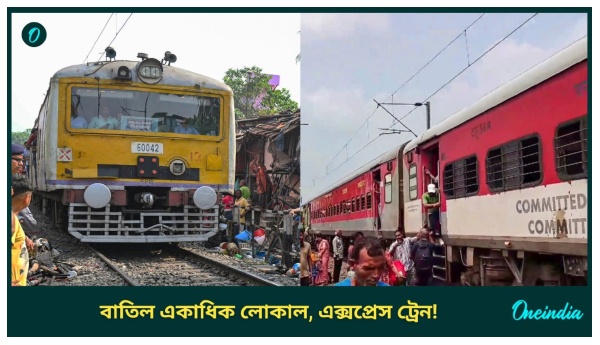 List of Train Cancelled List of Train Cancelled