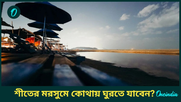 travel