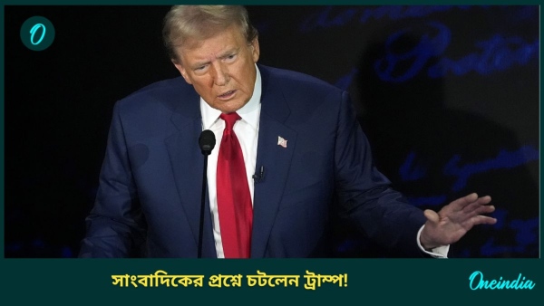 TRUMP TRUMP