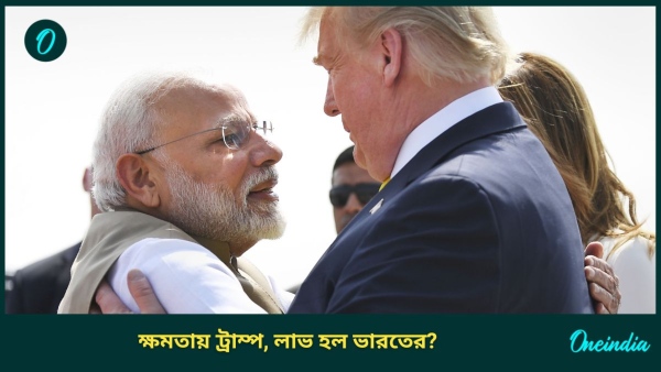 TRUMP INDIA TRUMP INDIA