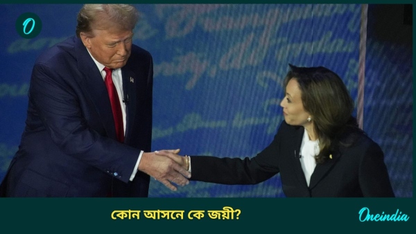 trump kamala