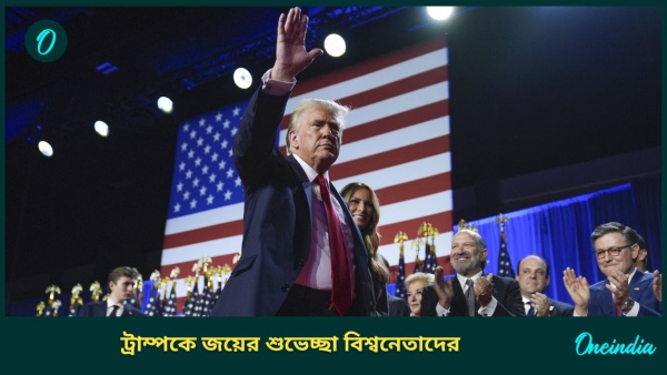 trump wishes