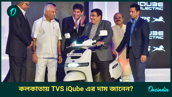 TVS iQube