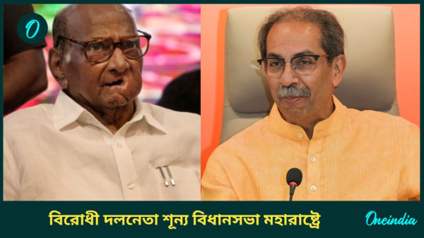 Uddhav Thackeray and sharad power1 Uddhav Thackeray and sharad power1