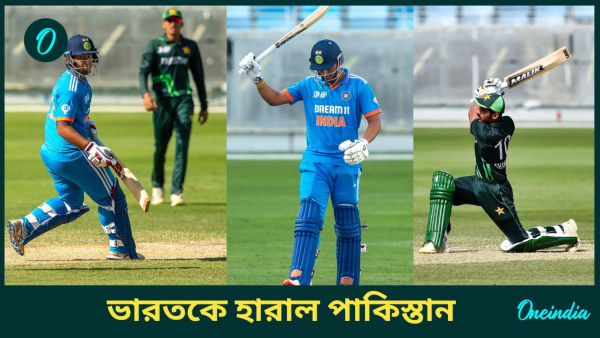 IND vs PAK U-19 Asia Cup IND vs PAK U-19 Asia Cup
