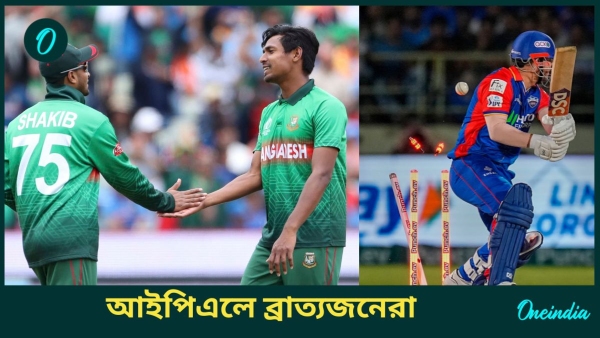 IPL Auction 2024 IPL Auction 2024