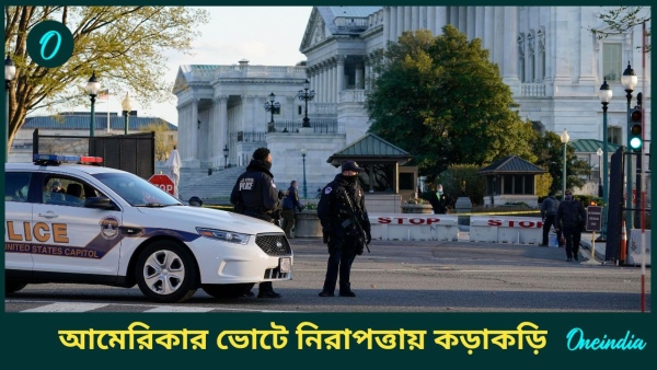 US police US police