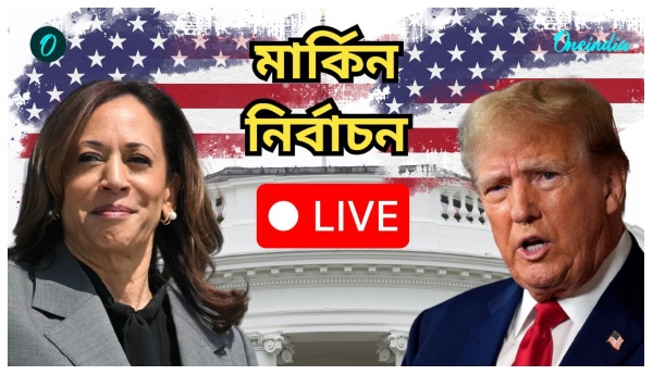 US Presidential Election 2024 Live