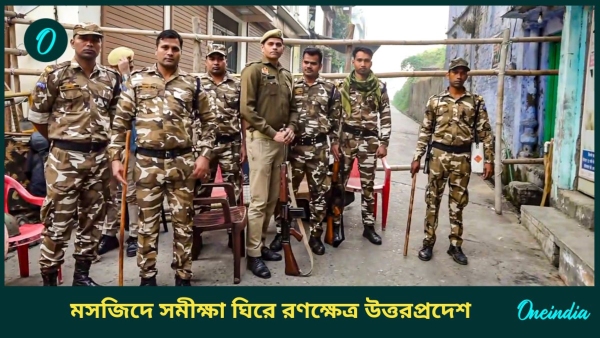 uttar pradesh uttar pradesh