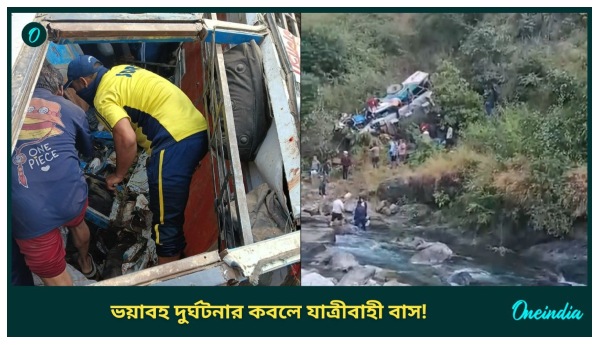 Uttarakhand Uttarakhand