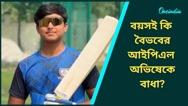 IPL 2025