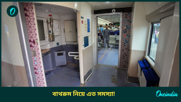 Vande Bharat