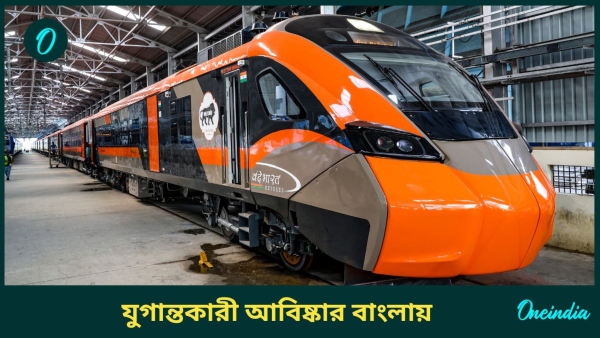 vande bharat exp
