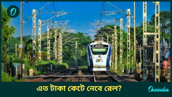 Vande bharat Vande bharat