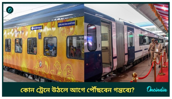 Vande Bharat Express Vs Rajdhani Express