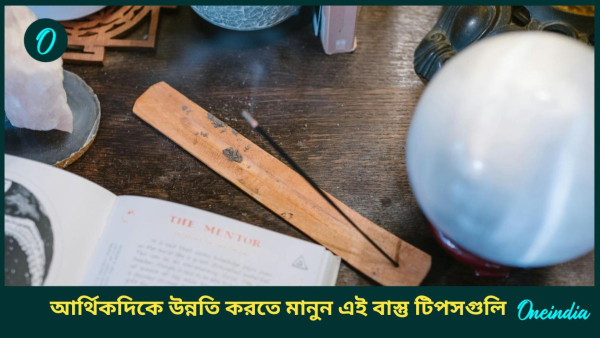 vastu tips vastu tips