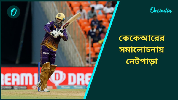 Venkatesh Iyer